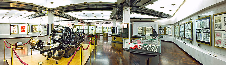 Monaco Principality, Stamps and Coins Museum